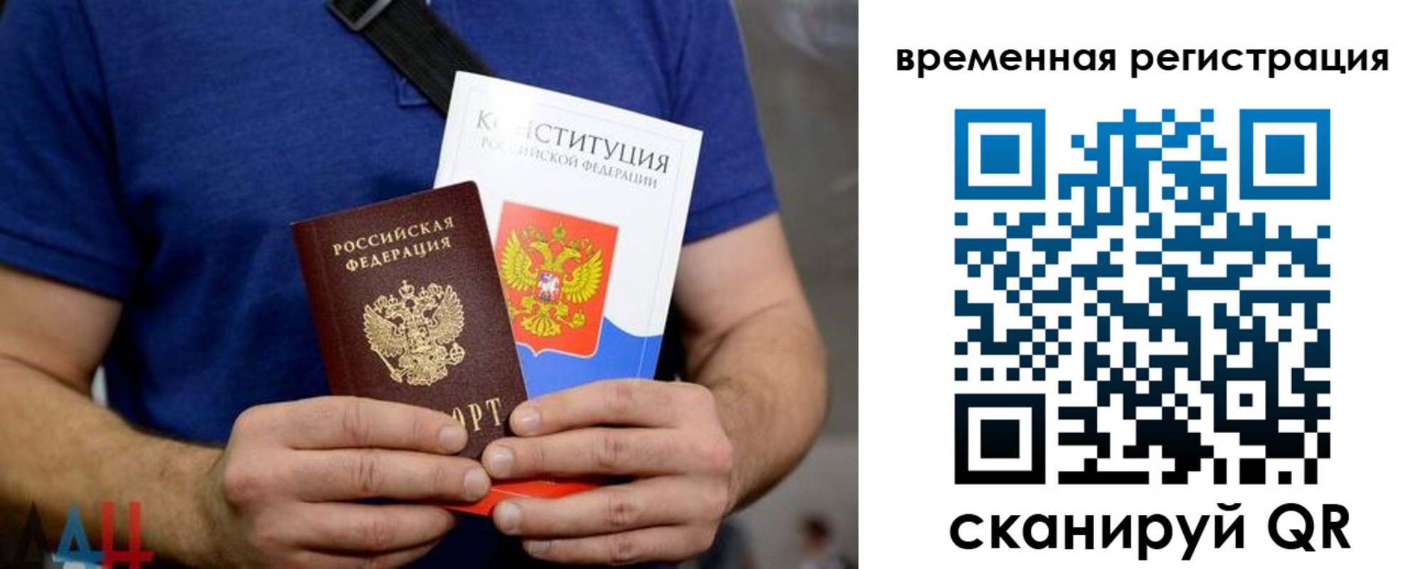 прописка для школы в Мариинске