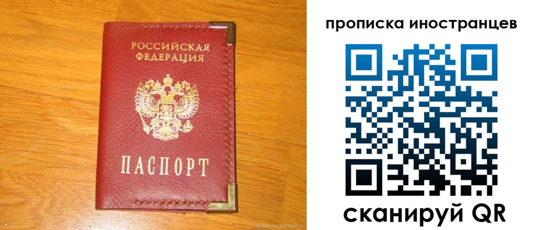 где прописаться в Мариинске
